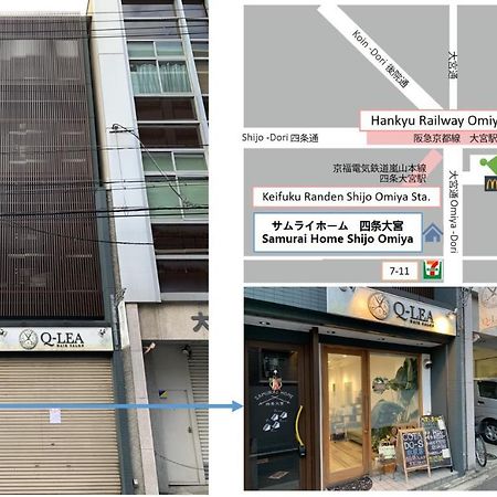 Samurai Home Shijo Omiya Κιότο Εξωτερικό φωτογραφία