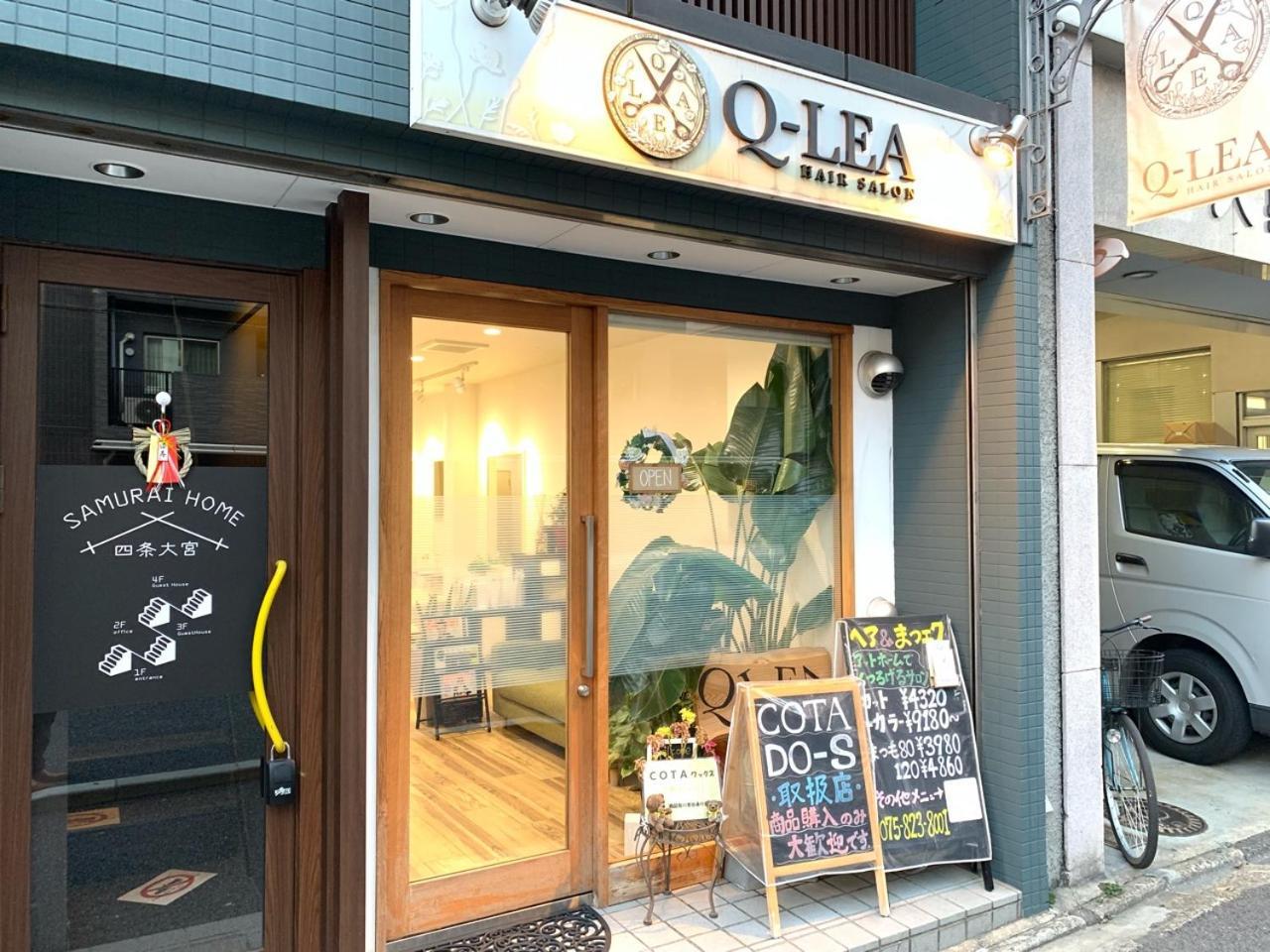 Samurai Home Shijo Omiya Κιότο Εξωτερικό φωτογραφία
