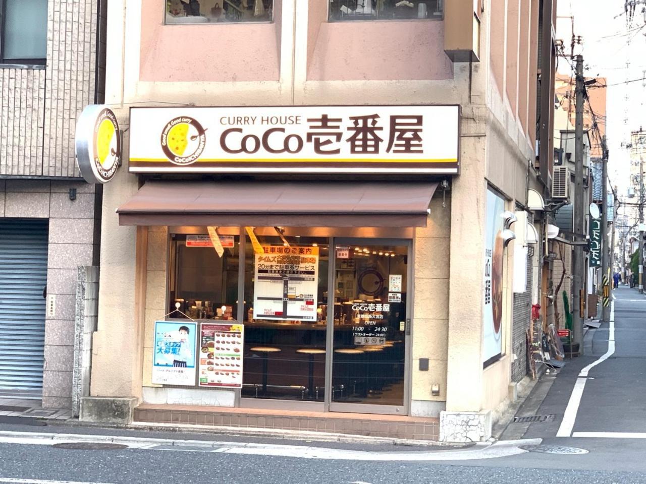 Samurai Home Shijo Omiya Κιότο Εξωτερικό φωτογραφία