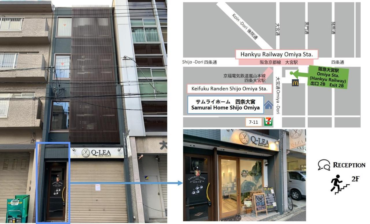 Samurai Home Shijo Omiya Κιότο Εξωτερικό φωτογραφία